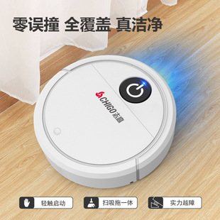 Chigo Zgs-D004 Sweeping Robot Sweeping, Mopping and Vacuuming Three-In-One Vacuum Cleaner Smart Home Suction and Sweeping