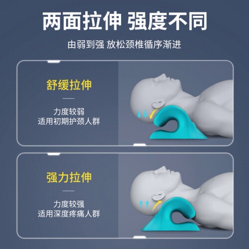 Neck Massage Pillow Acupressure Pillow Traction Device Hump Correction Instrument Spine Neck Relief Head and Shoulder Neck Massager
