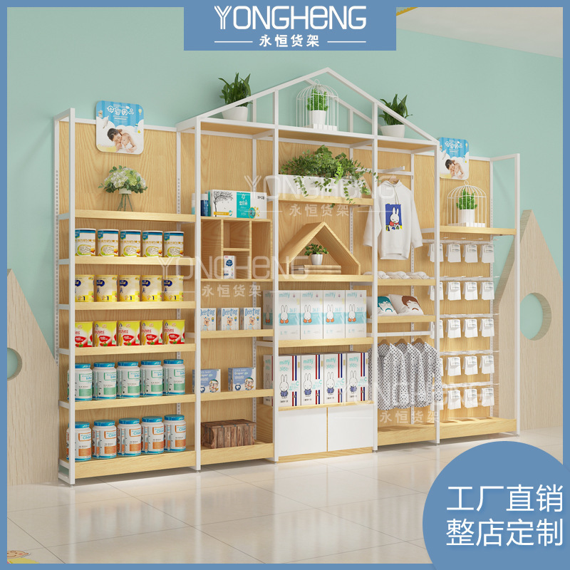 母婴店货架孕婴日用品 零食便利店加厚钢木货柜厂直供 蓝粉黄可选