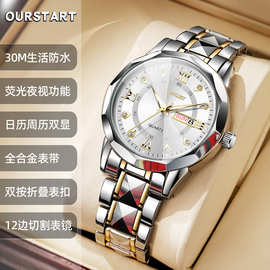 小众手表男高级感批发 跨境夜光防水双日历铆钉钢带石英男士手表