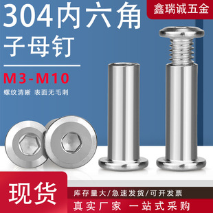 304���P䓊A����ĸ ��߅���i��ĸᔼҾ��ݽz���Ӄ�������ñM2-M10