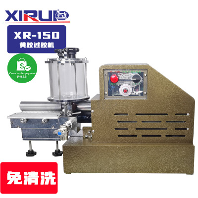 Yellow glue passing machine Border Laminator Shoe Leatherwear Gluing machine Desktop clean Roller Laminator