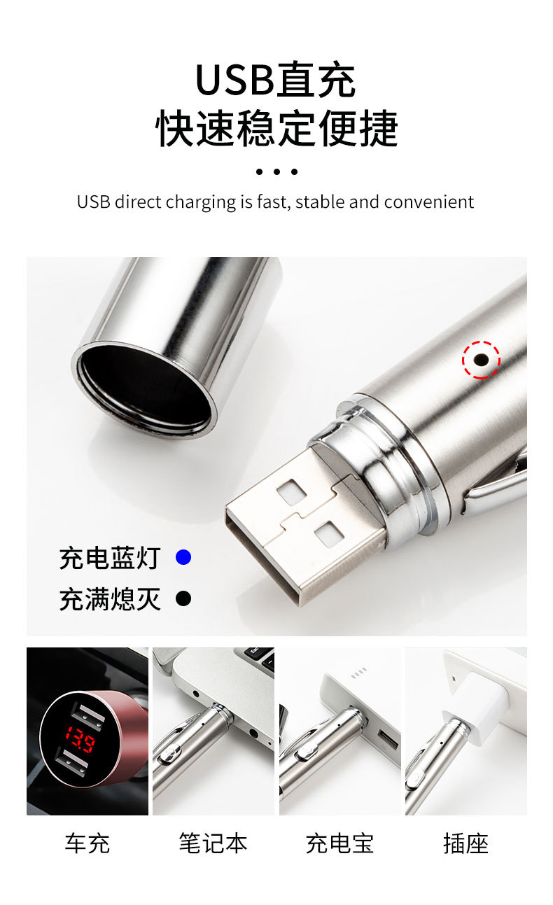 多图投影逗猫手电