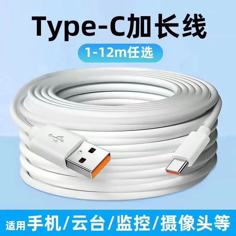 Fast Charging Car Charging Cable