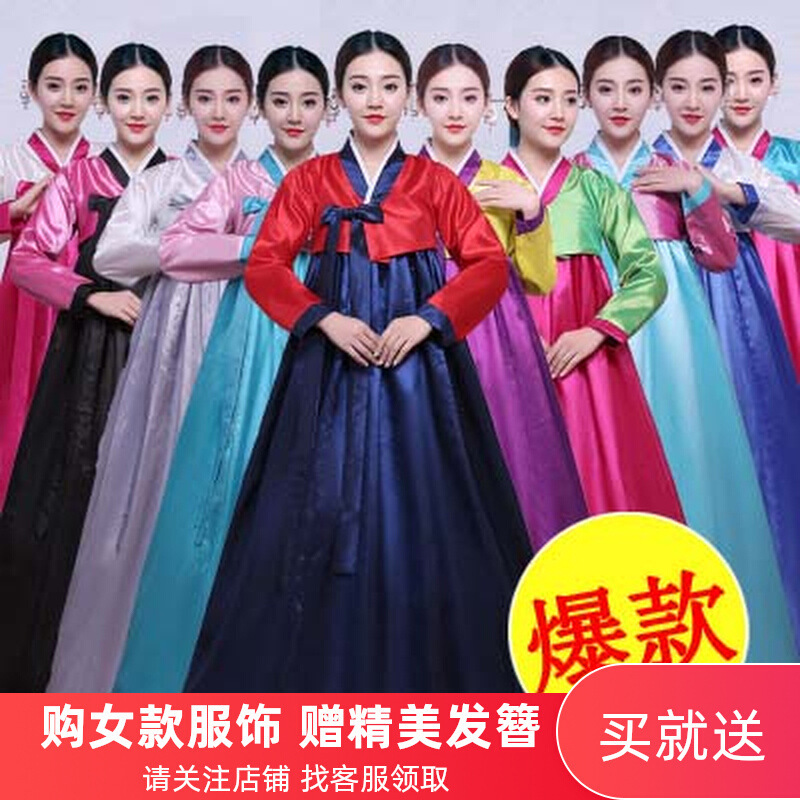 Hanbok Female Adult Korean Costume Traditional Korean Costume Dae-Chan Minority Dance Costume This Year