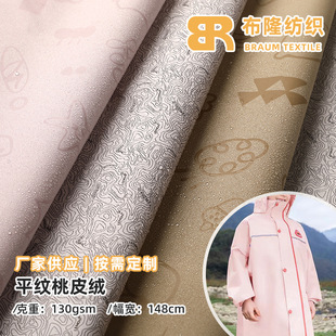 75D*150Dƽ�y��ˮ��Ƥ�q ���⃺ͯ��������]����������