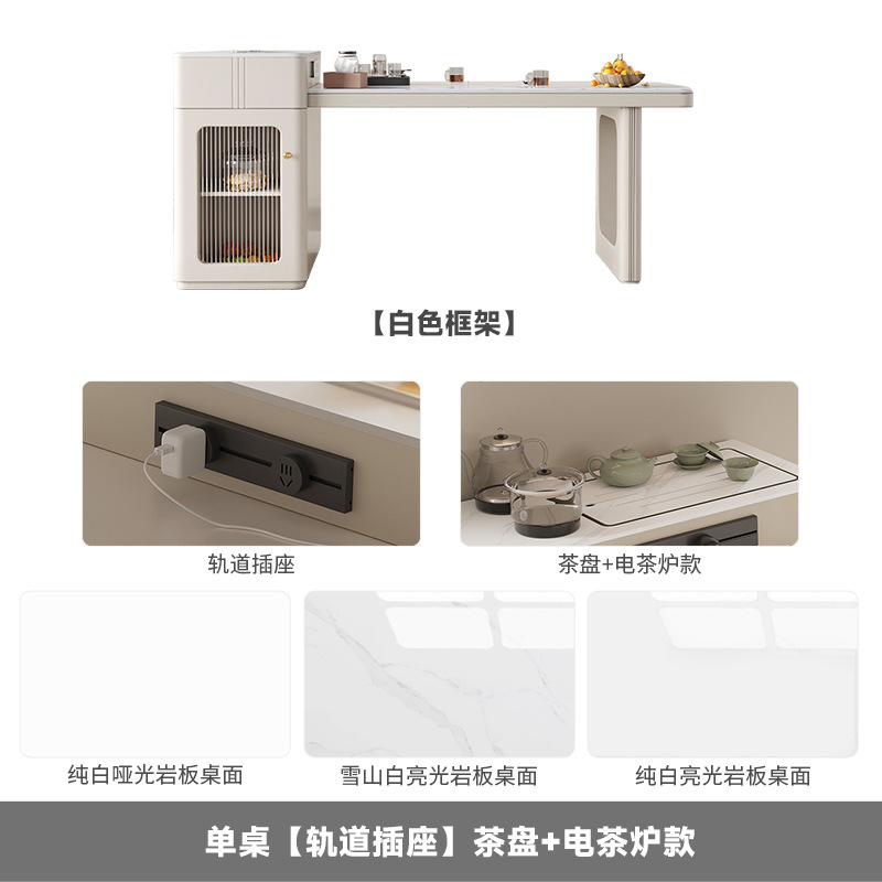 [전기차난로+차쟁반] 아일랜드+테이블(고정소켓)