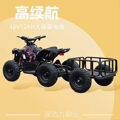 Beach Motorcycle All-Terrain: Motuoche Auto Parts and Accessories