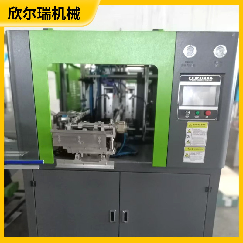 定制一出二全自动吹瓶机吹塑机全自动液压塑料机械设备行业生产线