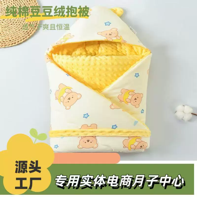 包被婴儿抱被秋冬款襁褓初生卡通包单产房包裹被抱毯豆豆绒加厚