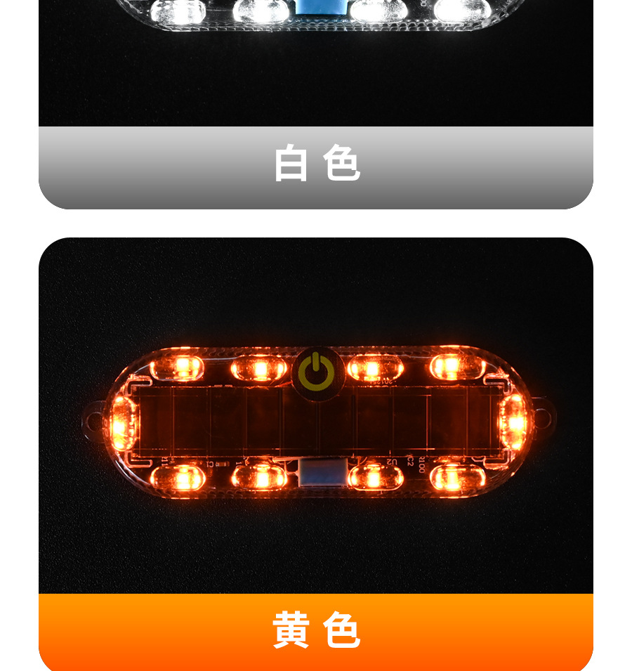 Burst flash warning light motorcycle wiring anti-electric vehicle led rear tail light shows wide night car rear-end solar energy
