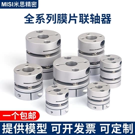 工作台;其他机床附件;联轴器