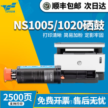 ���û���ns1005w�ۺ�ns1020ī��1005c w1108ad 108ad��ӡ��̼�ۺ�