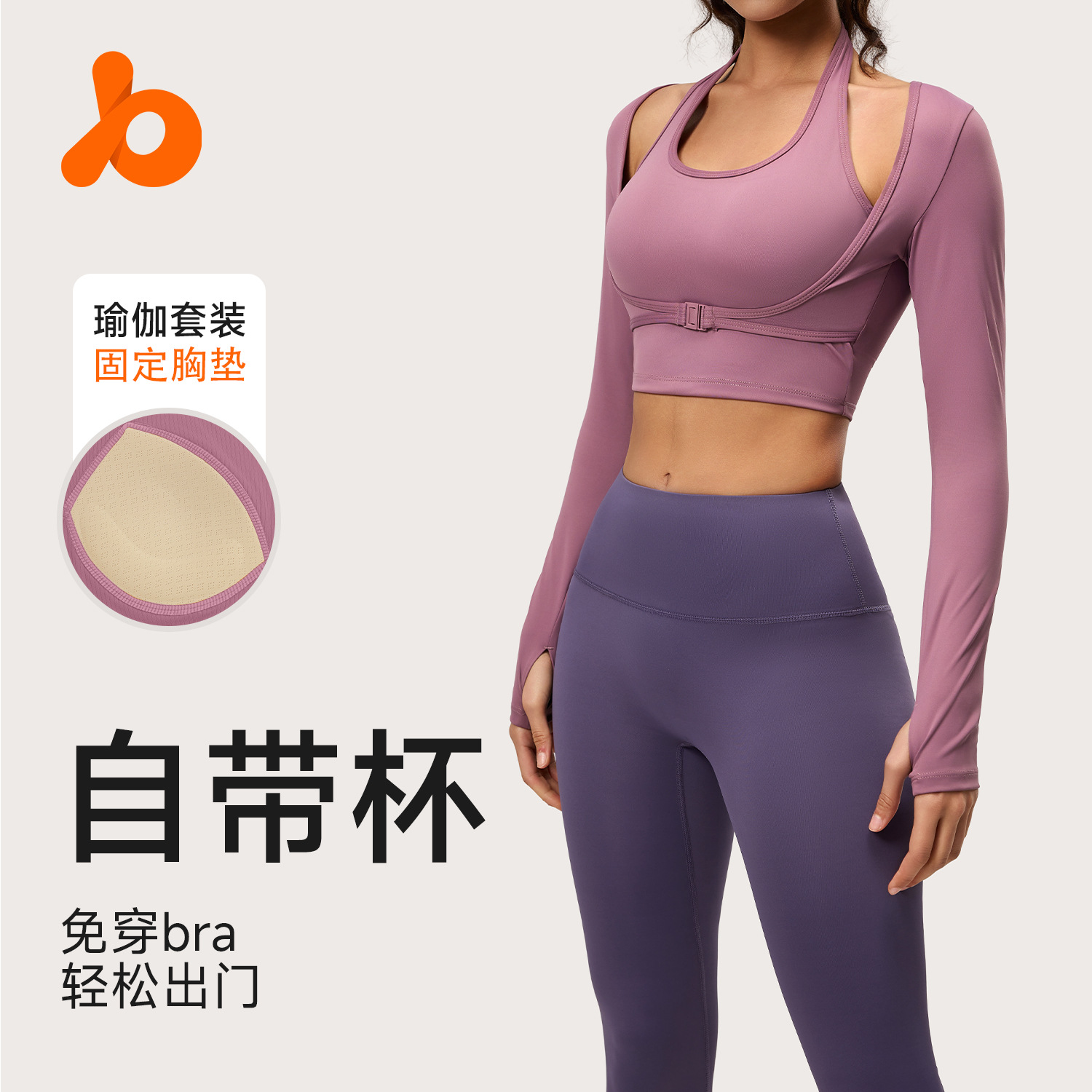 motion Bodybuilding run train Socket halter Show thin Significant chest Long sleeve suit Yoga suit