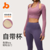 聚衣堂运动健身跑步训练套头挂脖显瘦显胸长袖女套装瑜伽服|ms