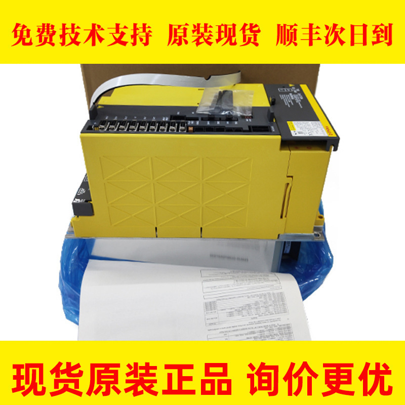 A06B-6321-H312 H201 H202 H203 FANUC发那科机床驱动器议价出