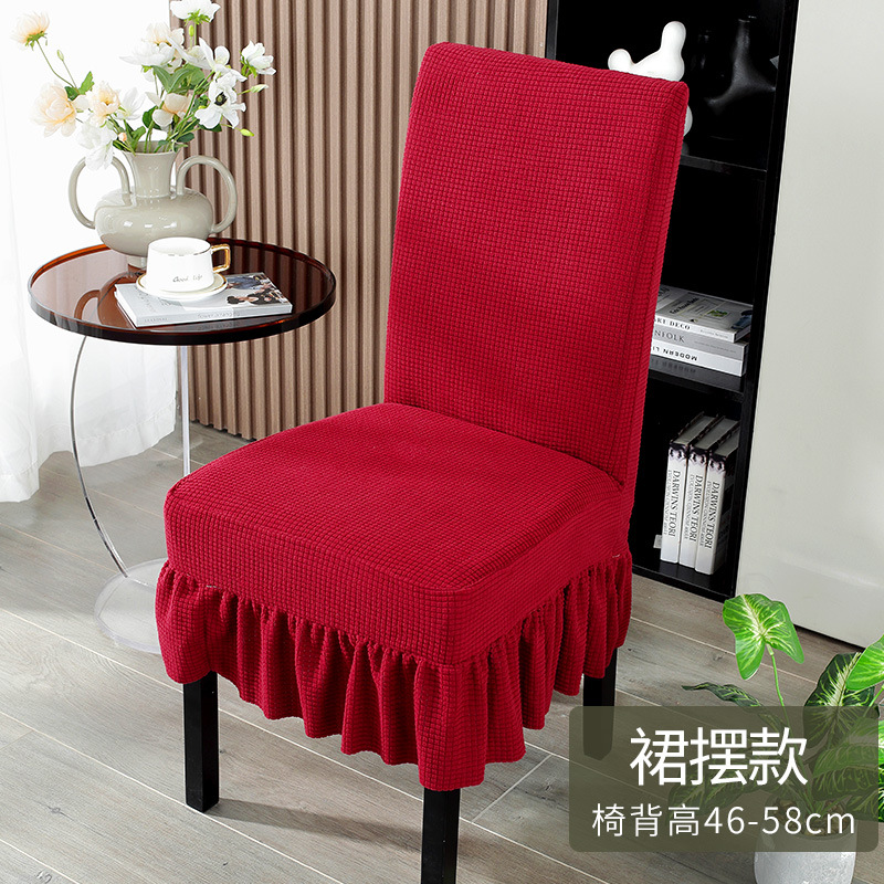cubierta de silla, asiento de mesa de comedor, cubierta de silla de hotel, cojín de respaldo integrado, elástico universal, cubierta de taburete doméstico simple