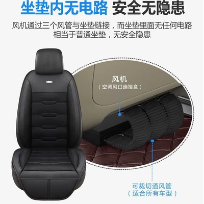 Summer Car Seat Cushion Cool pad