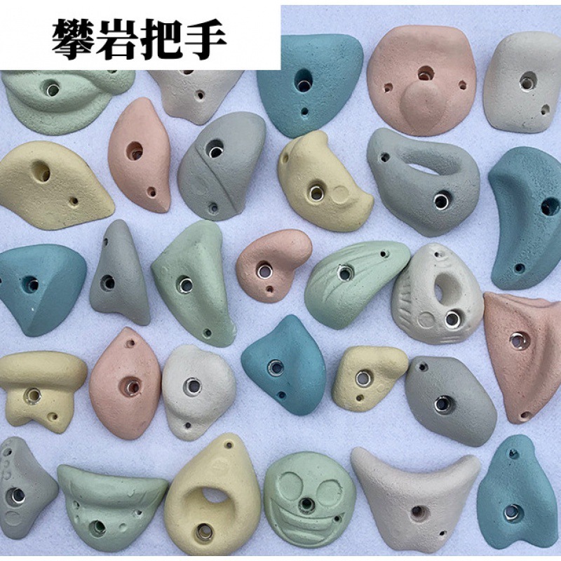 Adult Indoor and Outdoor Climbing Wall Accessories Speed Point Shape Point Children's Climbing Anchor Climbing Grip Point Rock Point