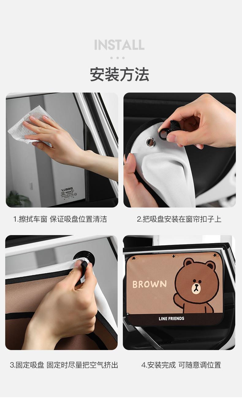 Children's Car Sunshade Mosquito Net Car Window Privacy Curtain Car Suction Cup Curtain Sun Protection Side Window Blackout Curtain