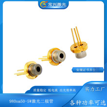 ��Ӧ���⼤��980nm50-5000MW���ɼ��⼤��ͷLD��������ܼ���ģ��