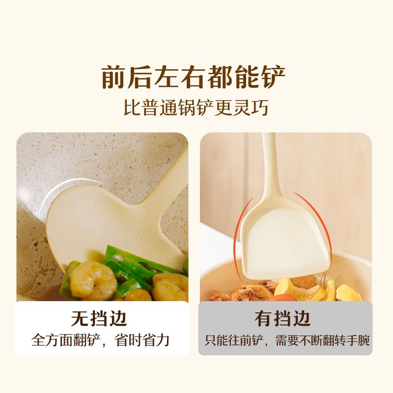 跨境硅胶锅铲蘑菇铲不粘锅专用炒菜铲子炒勺不粘锅硅胶铲硅胶厨具|undefined