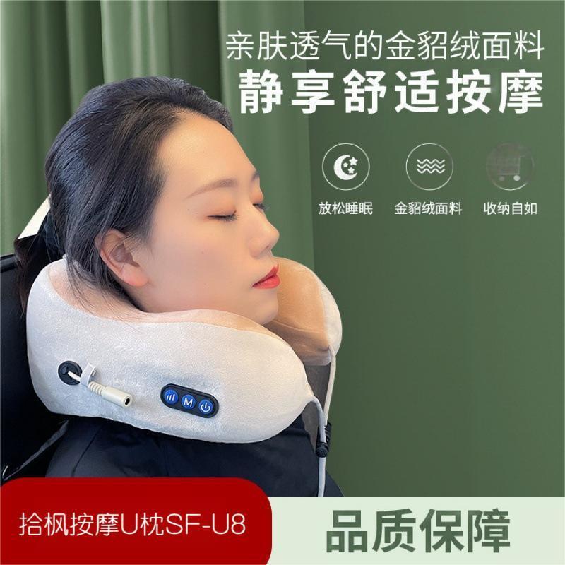 跨境充电式u型颈部按摩仪揉捏加热多头仿人手揉捏热敷颈椎按摩枕|undefined