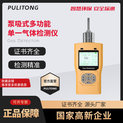 Carbon dioxide Tester portable Carbon dioxide Tester high-precision CO2 Gas detector