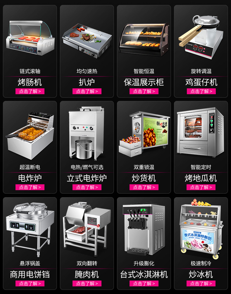 小吃_02