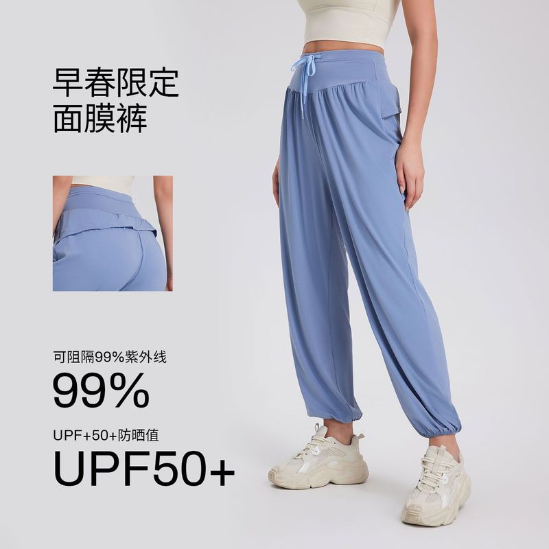 高腰ドローンフィットネスヨガパンツ女性ゆるいカジュアルハーレム足首パンツランニングクール感速乾防虫スポーツパンツ|undefined
