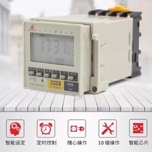 ΢��X���ʽ�r�ض��r�_�PJFT03��DHC8A����������bʽ�r���_�P