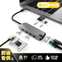 8��1Type c�Uչ�]usb hub�๦�ܼ�����HDMI4K60hz RJ45ǧ����չ�]