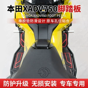 Honda Xadv X-Adv 750 üçün dəyişdirilmiş sürüşməyən ön ayaqaltılar, ayaq pedalları