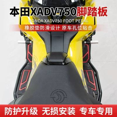 for Honda Xadv X-Adv: Motorcycle pedals