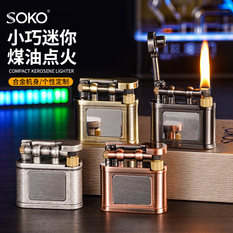 新款精致小巧迷你煤油打火机合金机身抬臂老式砂轮打火机抖音货源