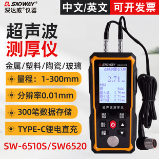 ���_��SW6510S�����y��x 䓰�y��xSW6520���ٲ�����Ȝy���x