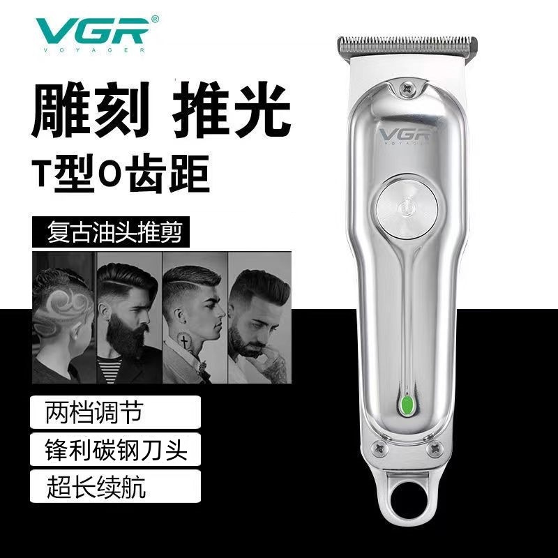 VGR 이발기 오일헤드 전기 이발기, 광머리 연마용, 충전식 이발기, 0mm 날, 이발소 전용 V-071