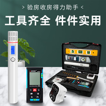 ✅验房工具套装空鼓锤工具箱包装修验收专业收房收楼精装房毛坯房