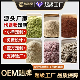 复合保健产品;蛋白粉氨基酸;运动营养食品