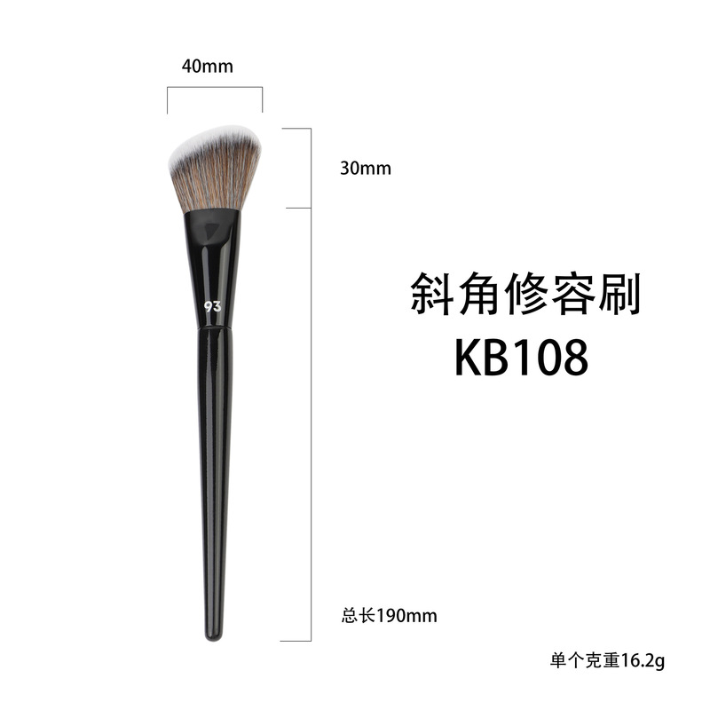 化妆刷套装30支柔软全套专业化妆师散粉眼影腮红高光美妆工具外贸|undefined