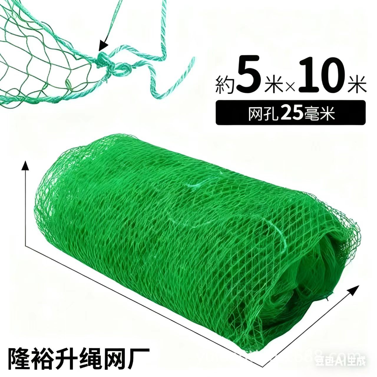 楼顶围网包边穿绳绿色无结高尔夫球网跨境直供3*3米高尔夫练习网