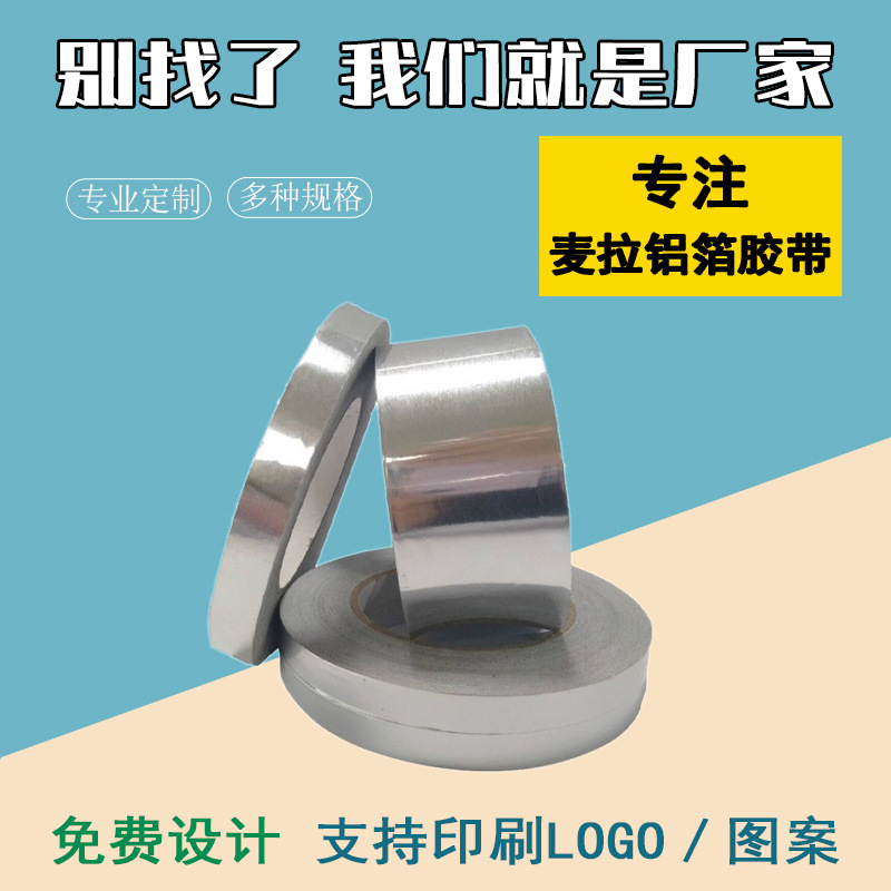 Multi-PurposeAluminum Foil Adhesive Tape forRepairs Ducts