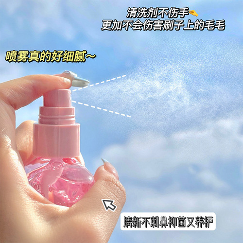 GECOMO makeup brush no-wash cleaning spray cleaning brush artifact professional brush cleaning fluid tool