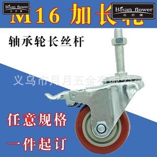 �z�U�f��݆M16���L�_݆���x܇�S��݆����݆3��4��5��݆��M16��ĥ