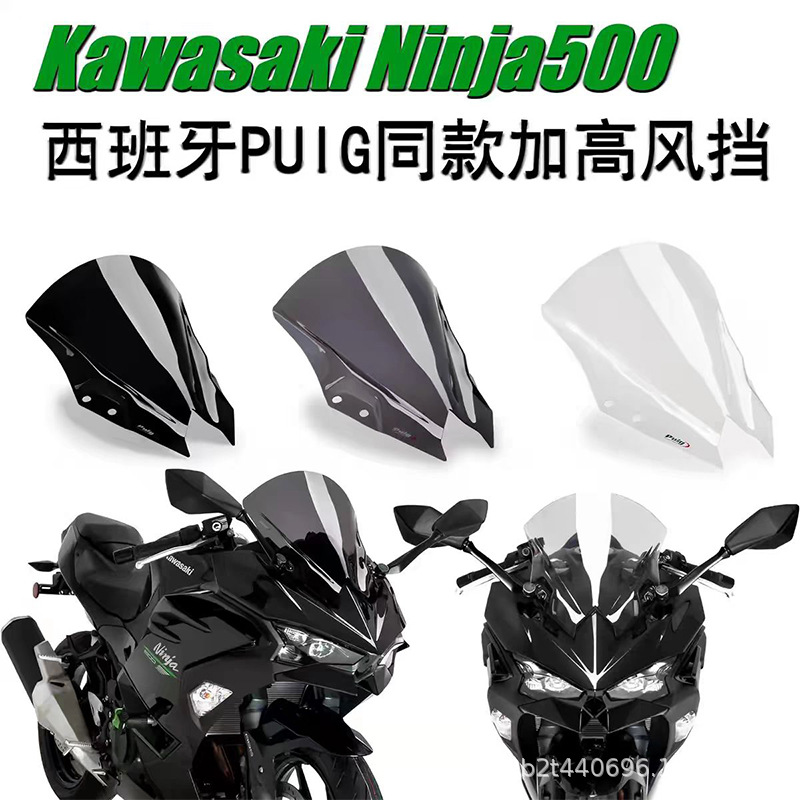 Suitable for Kawasaki Ninja Ninja500 Modified Height-Increased Windshield, Same Model as Puig Racing Track Front Windshield
