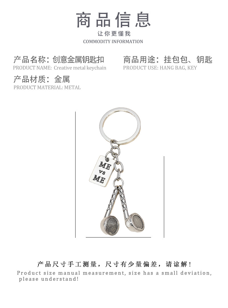 Metal Plating Keychain display picture 1