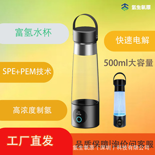 �羳Դ�^���S����ˮ���ߝ�ȳ�ʹ�����500ml���䱭ˮ��ˮ��