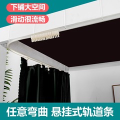 寮の下に専用のベッドのカーテンを敷きます。