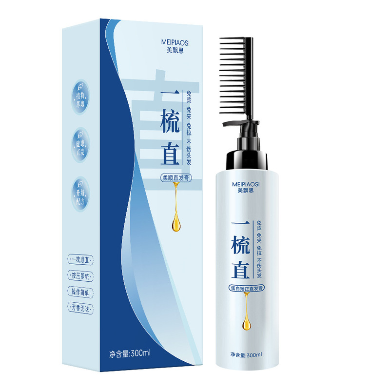 Meipiaosi プロテイン矯正ヘアストレートニングクリームは、縮れを滑らかにし、ダメージを受けた髪をケアし、髪を柔らかくし、ストレートにします。|undefined