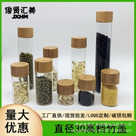 玻璃瓶;玻璃罐